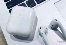 挖挖华强北AirPods有哪些“坑”_骑士数码