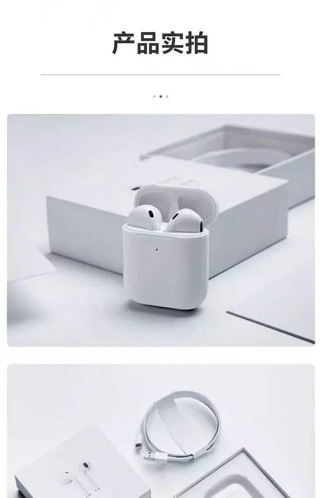华强北Airpods真香，比肩正版苹果插图2