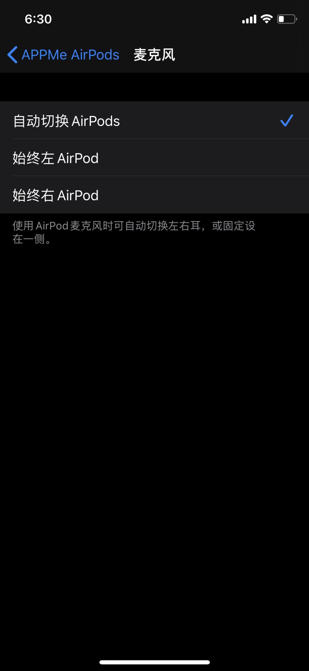 用了华强北版的AirPods，我打算卖掉我的正版！插图8