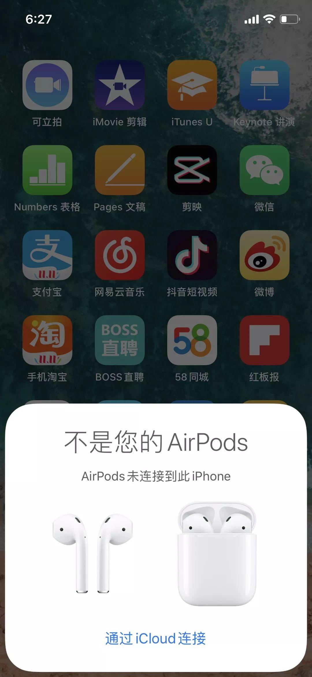 用了华强北版的AirPods，我打算卖掉我的正版！插图