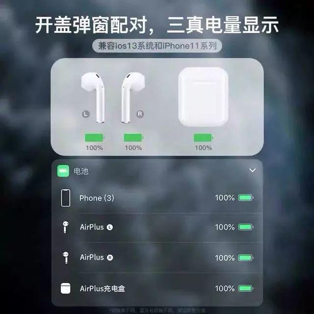 华强北Airpods真香，比肩正版苹果插图1