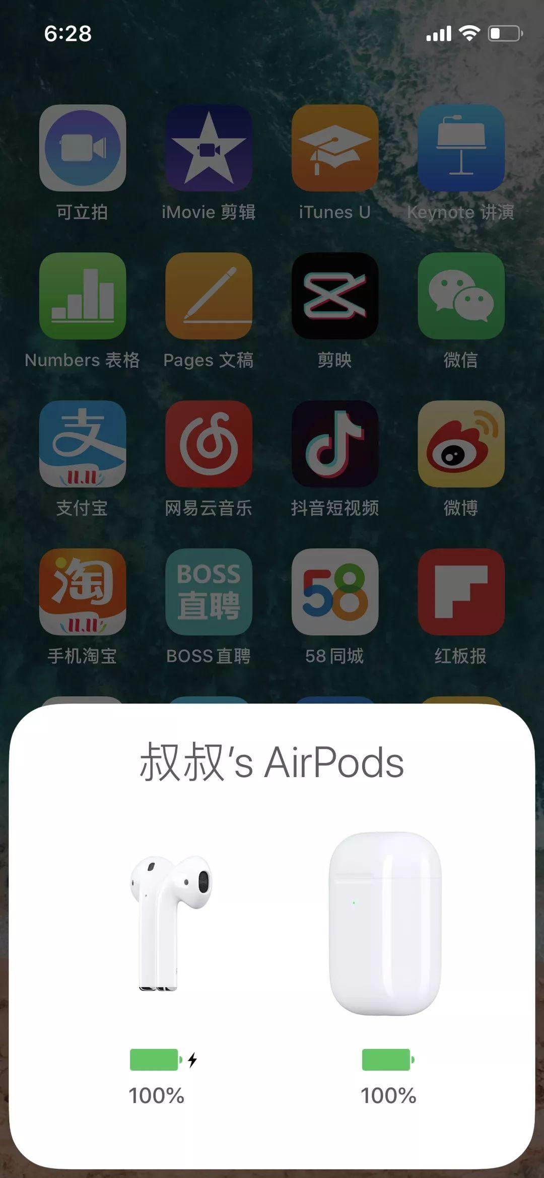 用了华强北版的AirPods，我打算卖掉我的正版！插图3