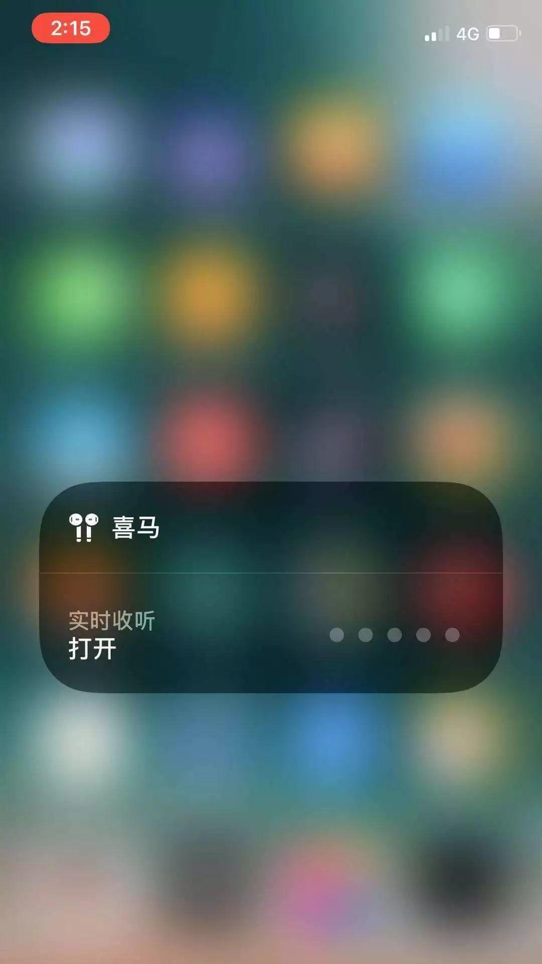 用了华强北版的AirPods，我打算卖掉我的正版！插图14