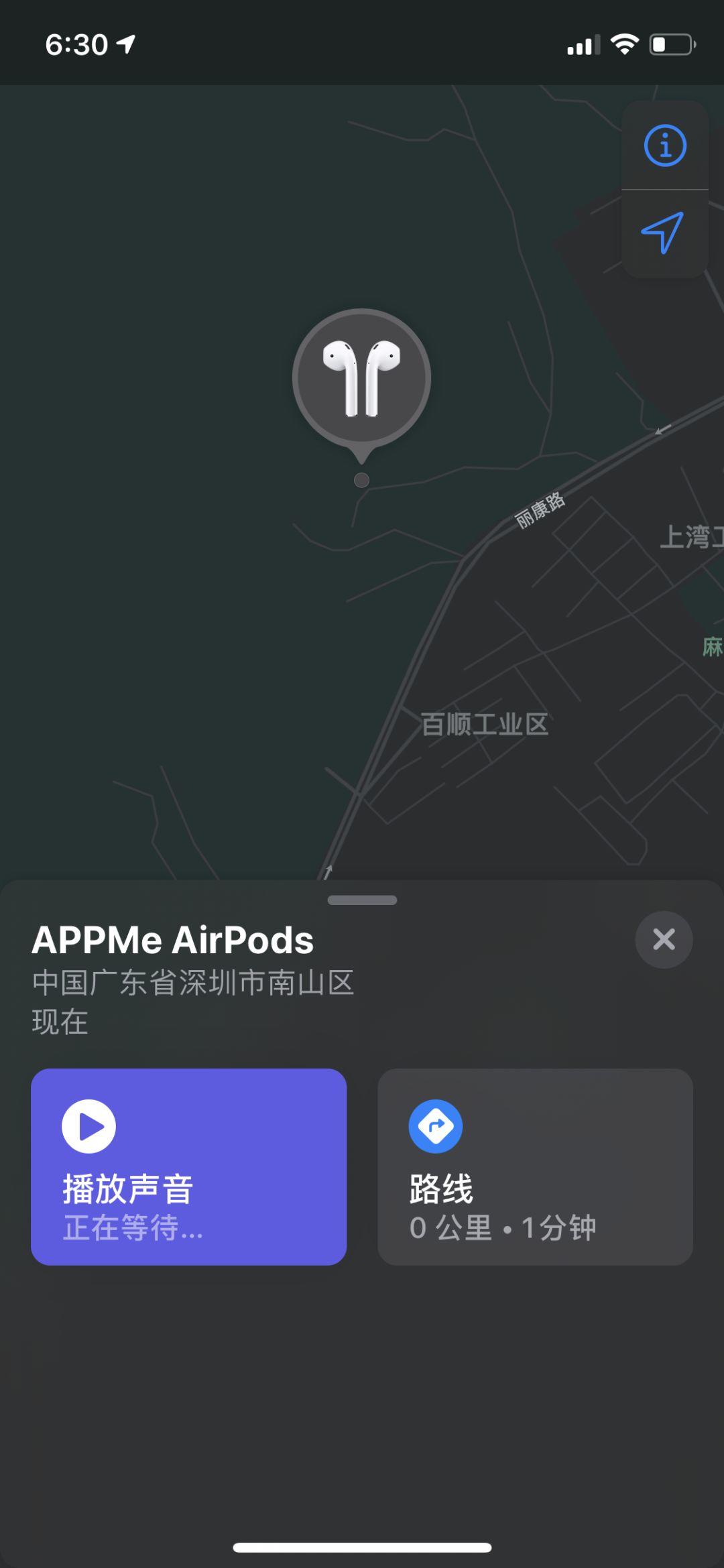 用了华强北版的AirPods，我打算卖掉我的正版！插图10