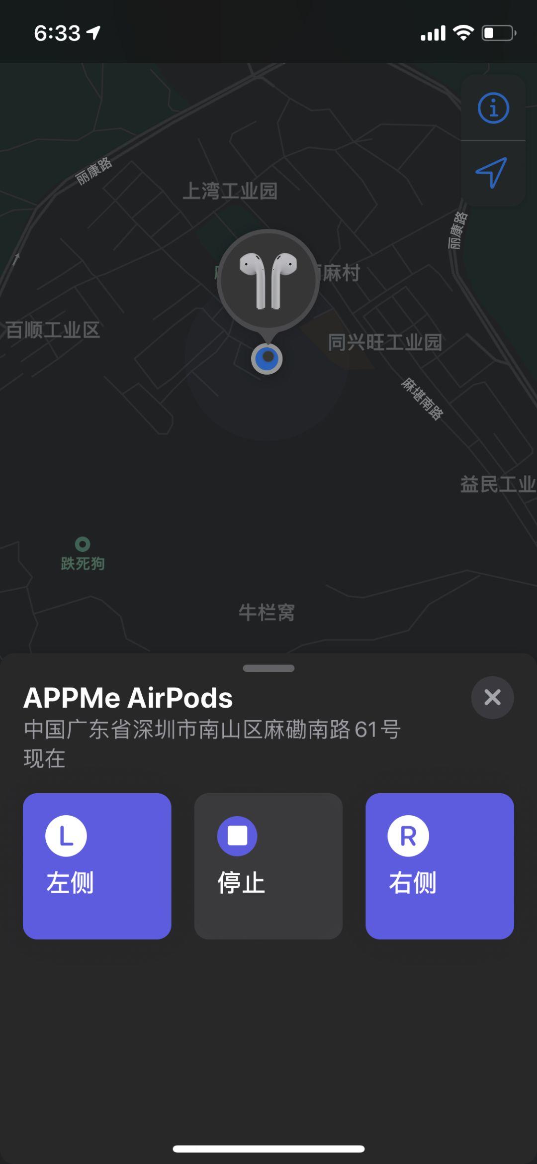 用了华强北版的AirPods，我打算卖掉我的正版！插图11