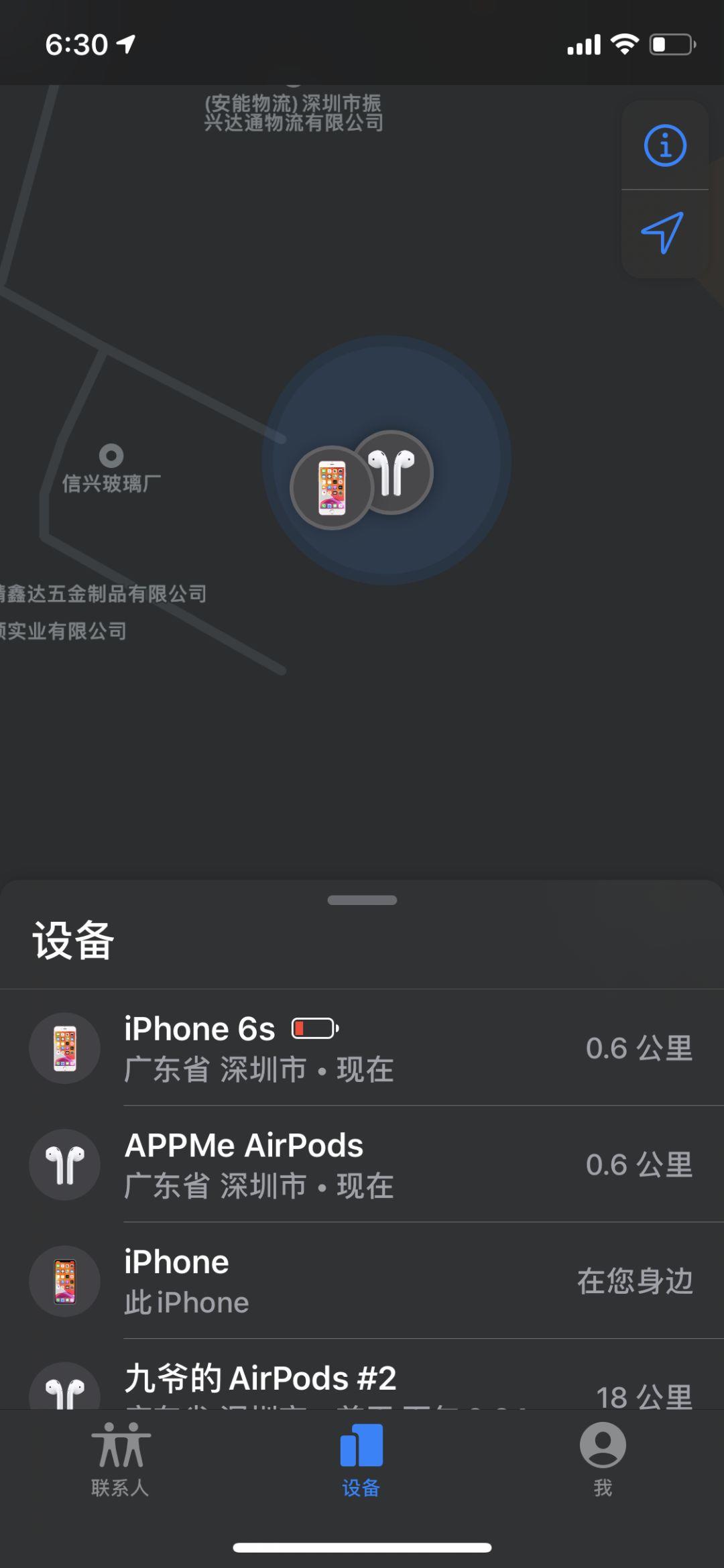 用了华强北版的AirPods，我打算卖掉我的正版！插图9