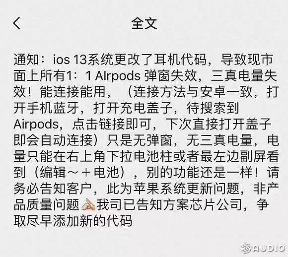 AirPods Pro 山寨版，强大的华强北无所不能！插图3