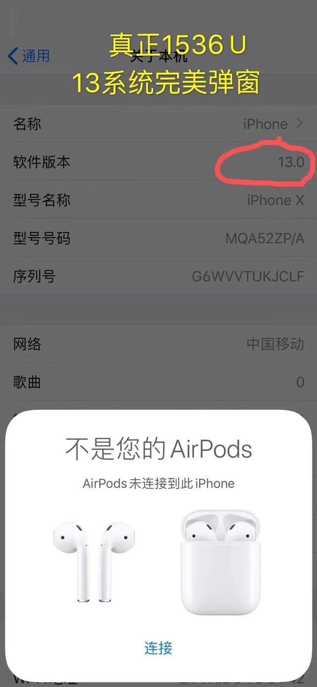 华强北AirPods络达1536U怎麽分辨？新版本老版本区别插图