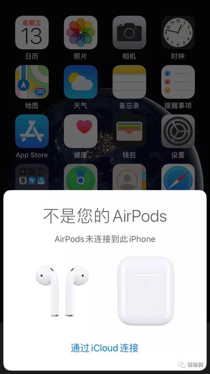 华强北版本的airpods上手体验插图5