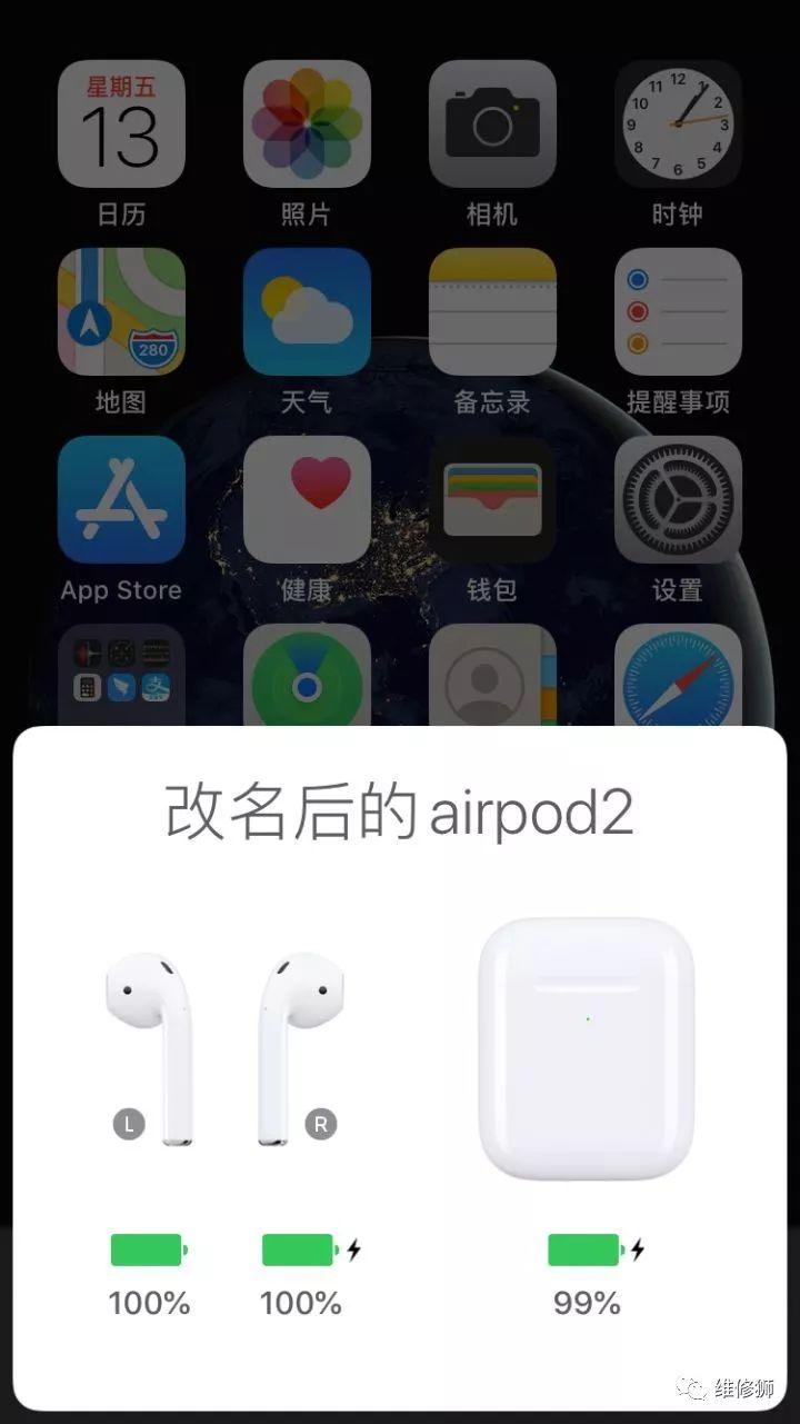 华强北版本的airpods上手体验插图8