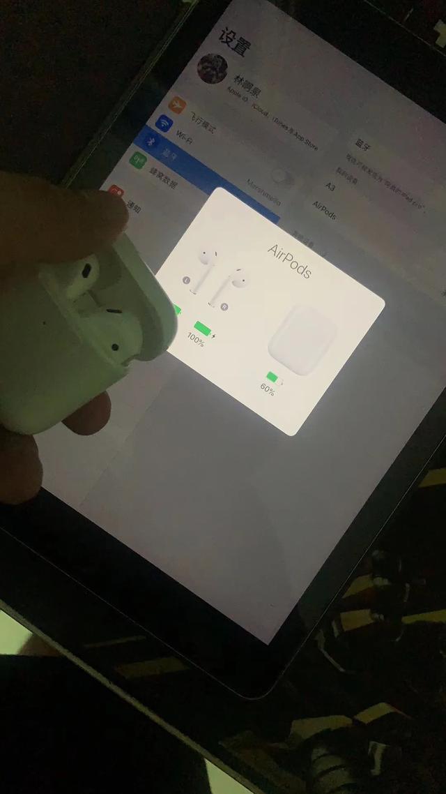 华强北AirPods 络达1536U客观测试及评价插图7