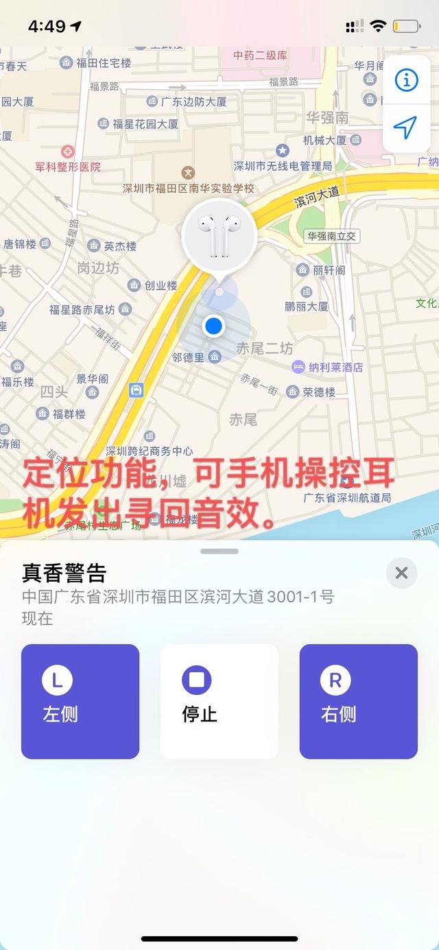 华强北AirPods值得入手吗？插图3