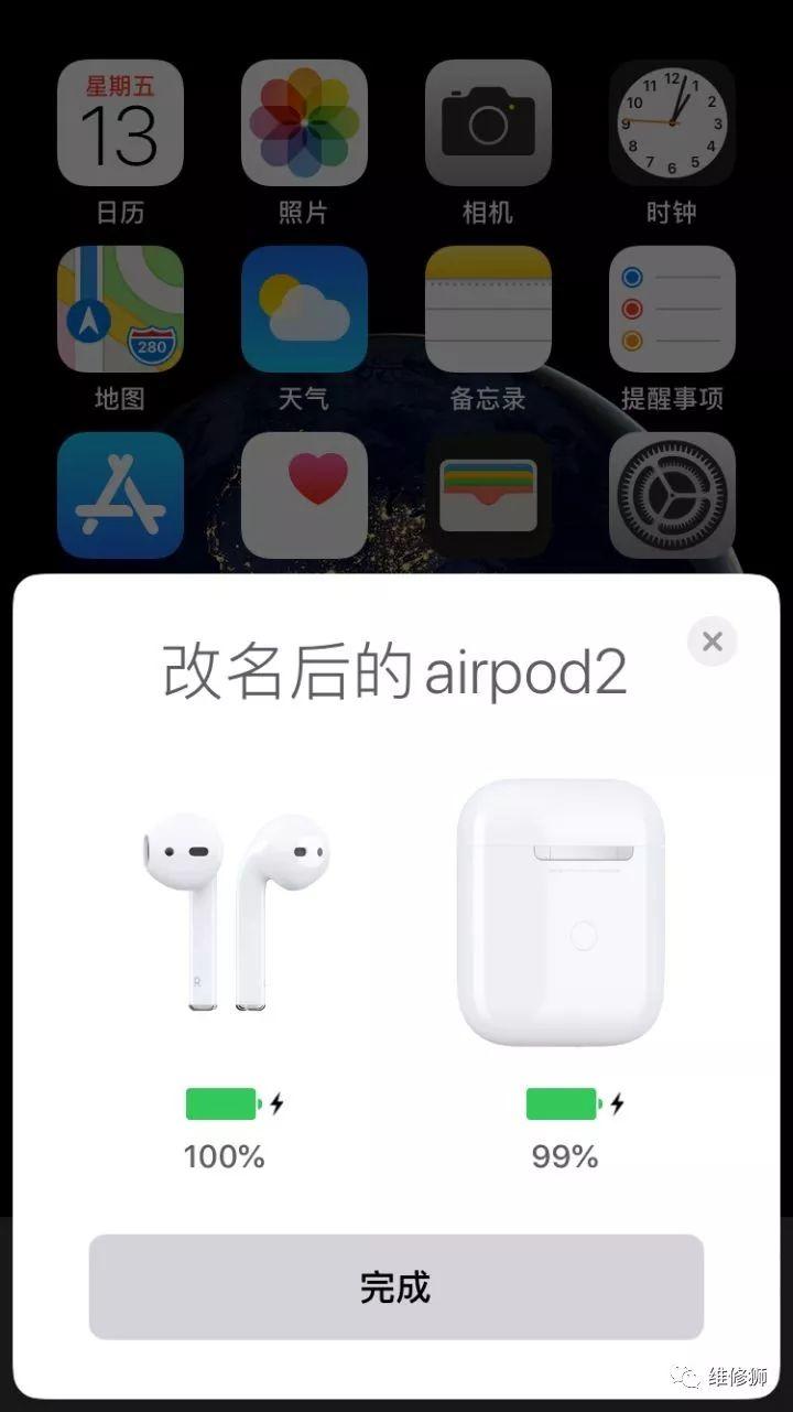 华强北版本的airpods上手体验插图7