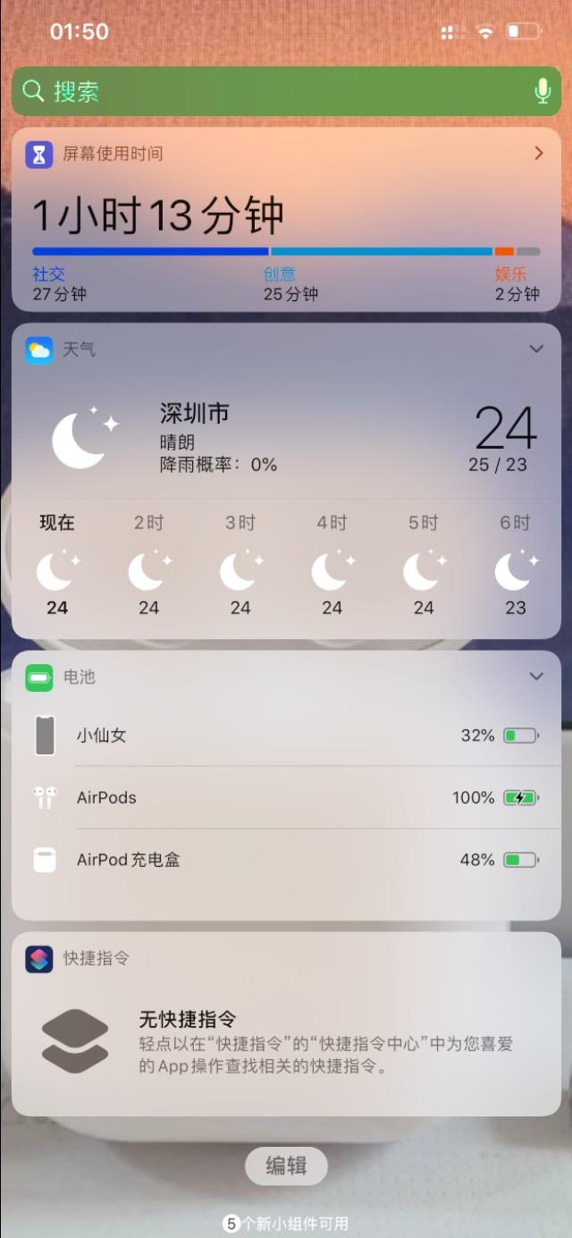 新华强北airpods，基本没人说不好？插图3