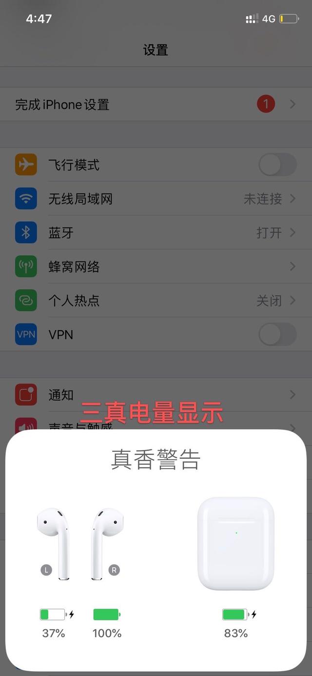 华强北AirPods值得入手吗？插图2