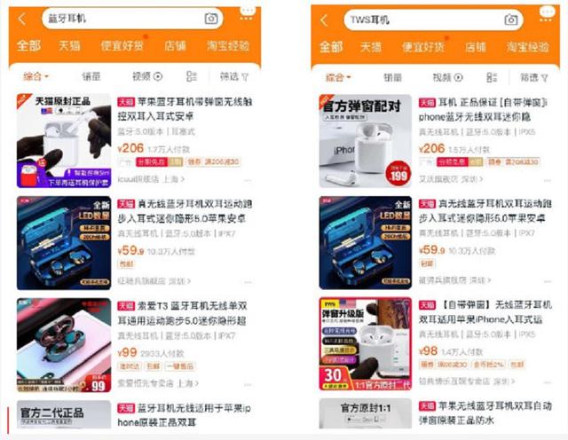 华强北高仿款AirPodsPro，售价300元左右插图