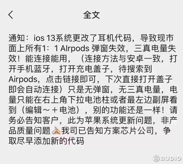 没有华强北不能造的？山寨AirPods Pro来了插图3