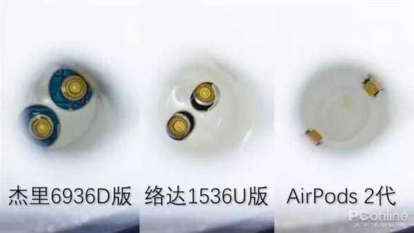 一个高仿AirPods，只要300块插图9