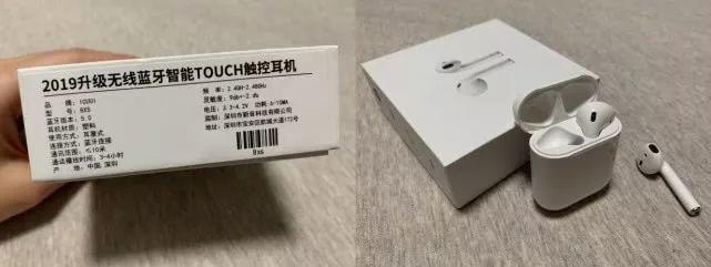 没有华强北不能造的？山寨AirPods Pro来了插图5