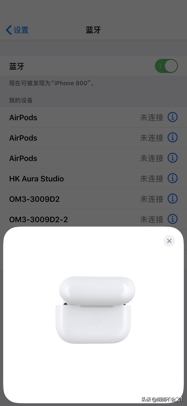 airpods pro！华强北的到底怎麽样？插图11