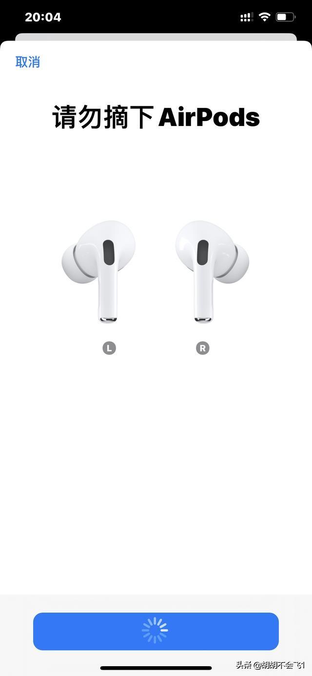 airpods pro！华强北的到底怎麽样？插图14