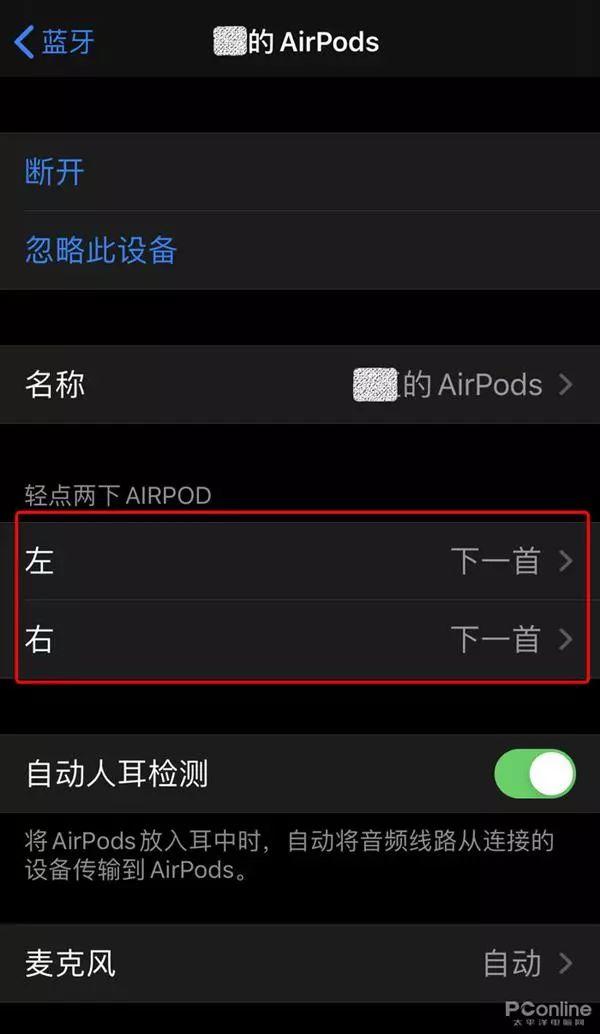 一个高仿AirPods，只要300块插图12