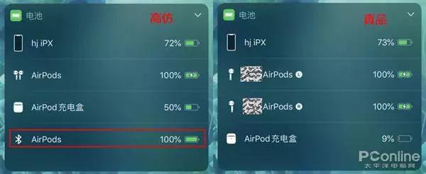 一个高仿AirPods，只要300块插图13