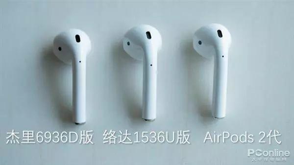 一个高仿AirPods，只要300块插图8