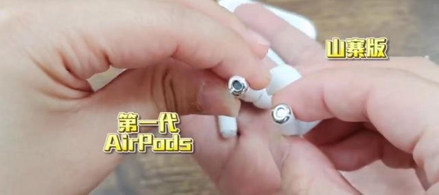 AirPods Pro插图5