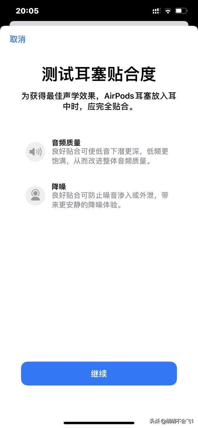 airpods pro！华强北的到底怎麽样？插图13