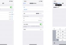 高仿airpods无法改名吗？_骑士数码