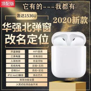 华强北的「AirPods」怎么样？插图