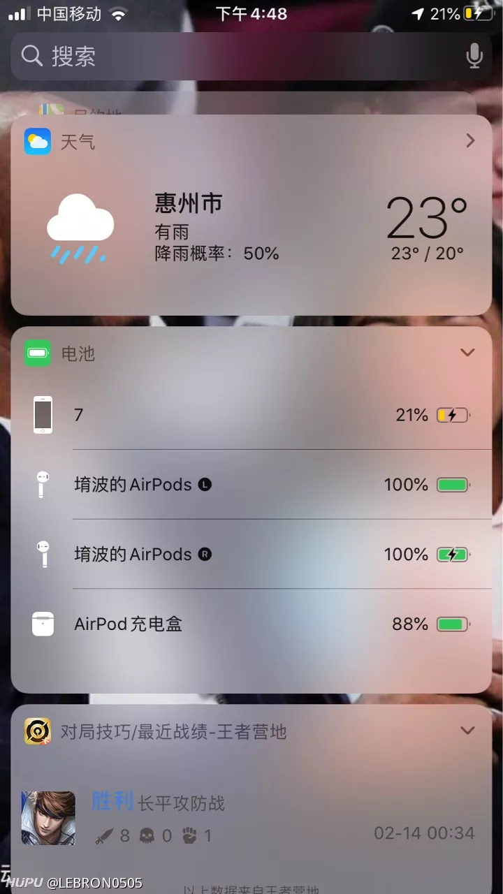 华强北airpods负一屏只显示一下_骑士数码