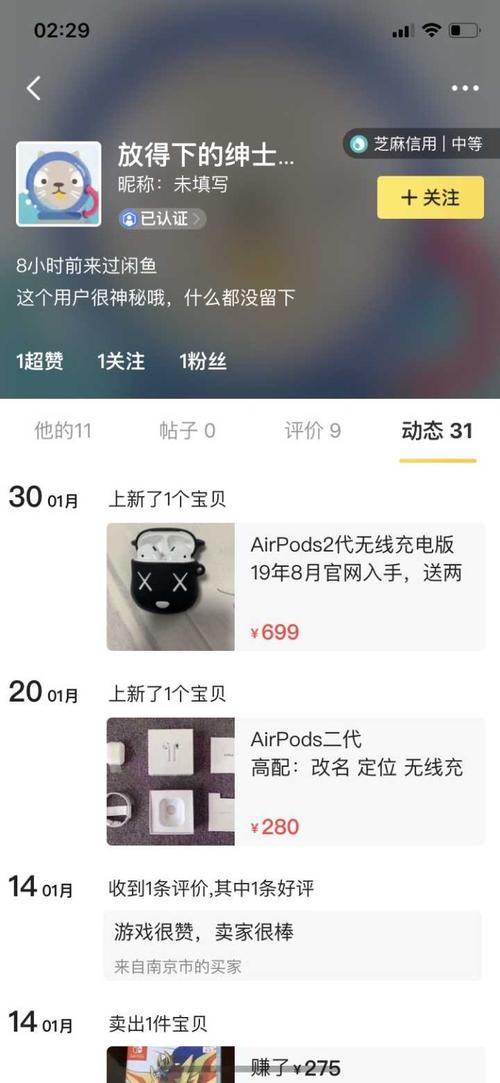 闲鱼高仿airpods耳机插图