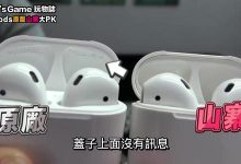 华强北最好的airpods,华强北的airpods值得买吗_骑士数码