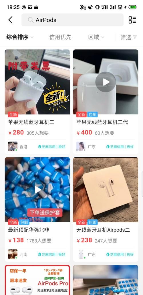 闲鱼上airpods的高仿怎么样插图