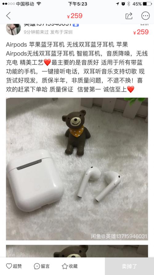 高仿airpods鉴定，正品和仿品对比插图1