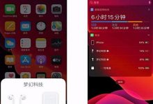 华强北airpods改名定位版_骑士数码