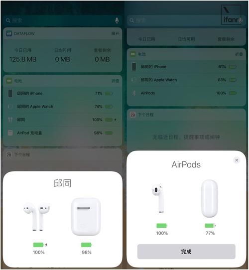 华强北airpods改名版本,华强北airpods改名教程插图1