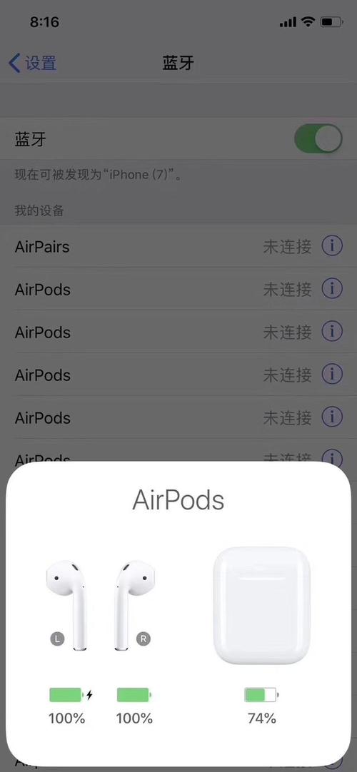 11月华强北最新Airpods,华强北版airpods插图1