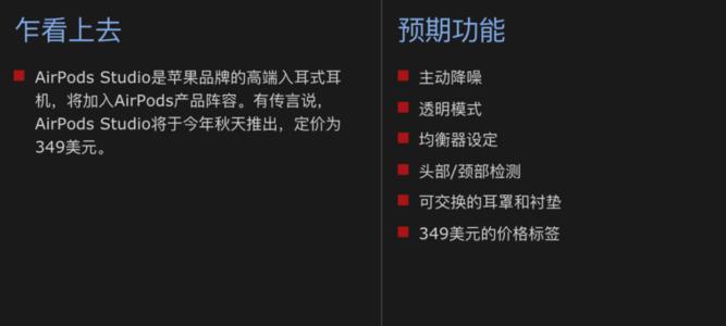 2020高仿airpods，最新版本怎么样插图1