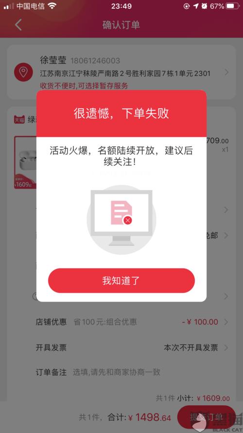 淘宝买的airpods高仿,airpods高仿插图1