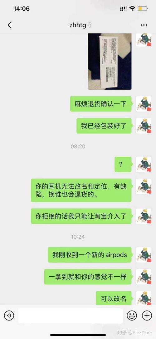 闲鱼上的高仿airpods插图