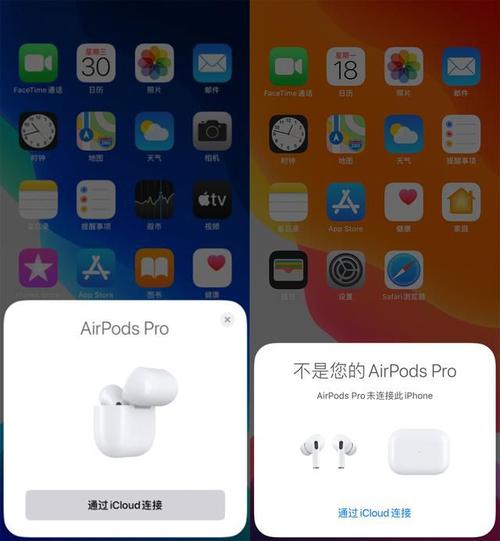 华强北airpods买哪个,华强北的airpods值得买吗插图1