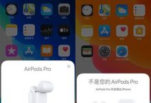 华强北airpods购买,华强北的airpods值得买吗_骑士数码