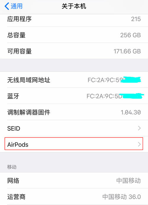 airpods高仿怎么选,高仿airpods改名的方法插图1