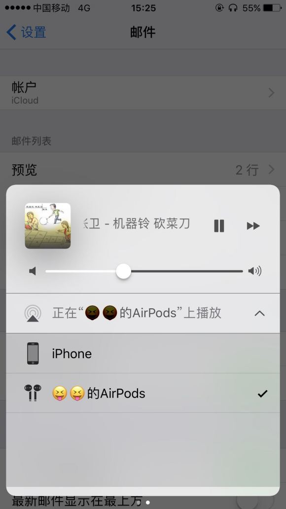 华强北airpods副屏（负一屏）没电量插图