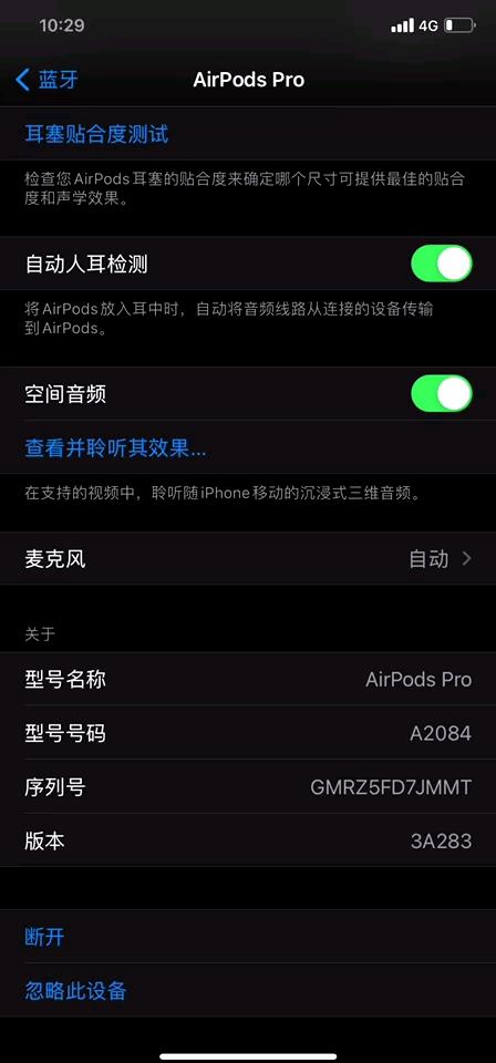 洛达1562有空间音频吗插图1