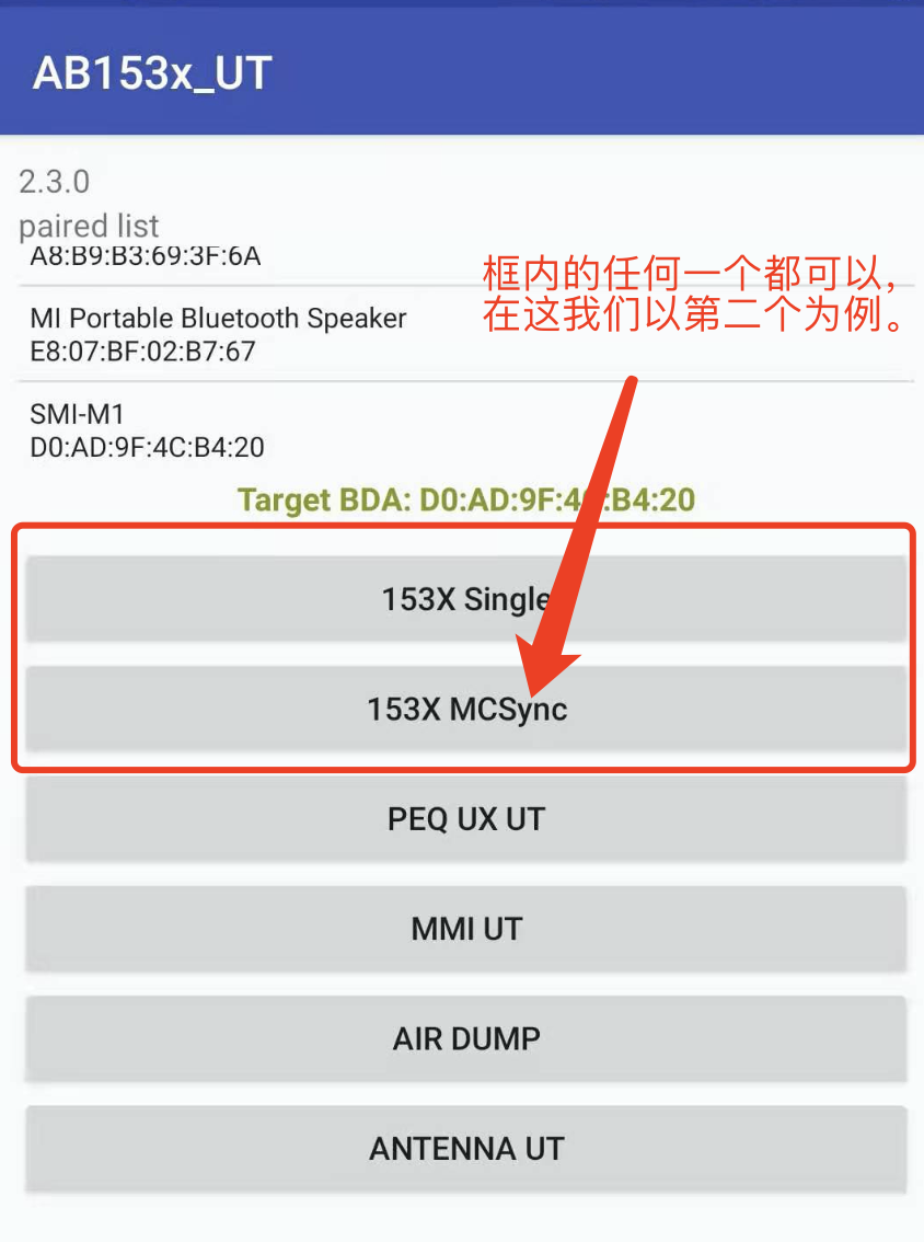 AB153X_UT检测1562a显示什么插图