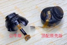 华强北airpodspro三代顶配拆解_骑士数码